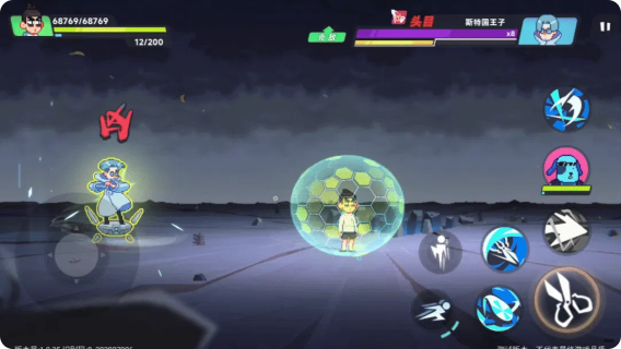 伍六七暗影交锋