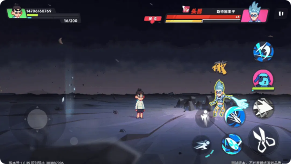 伍六七暗影交锋