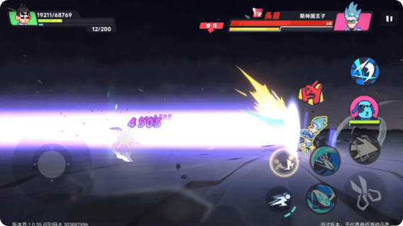 伍六七暗影交锋