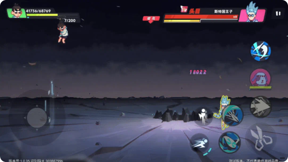 伍六七暗影交锋