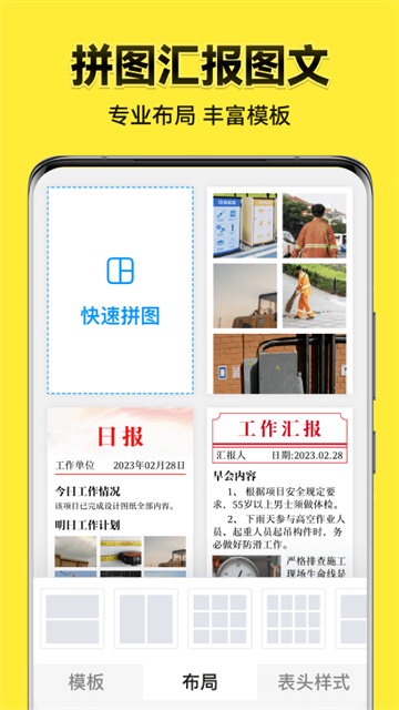今日水印相机官方正版截图0