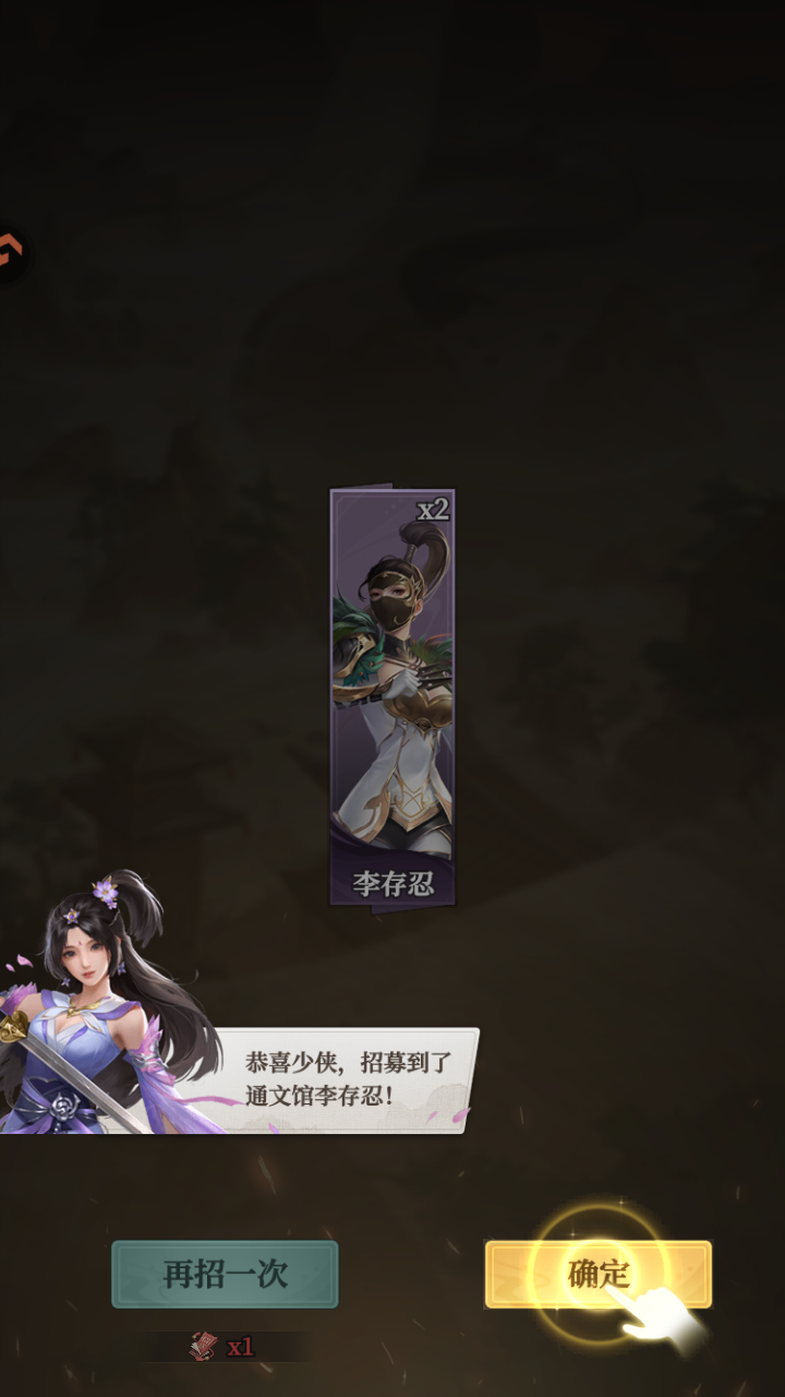 画江湖之杯莫停H5