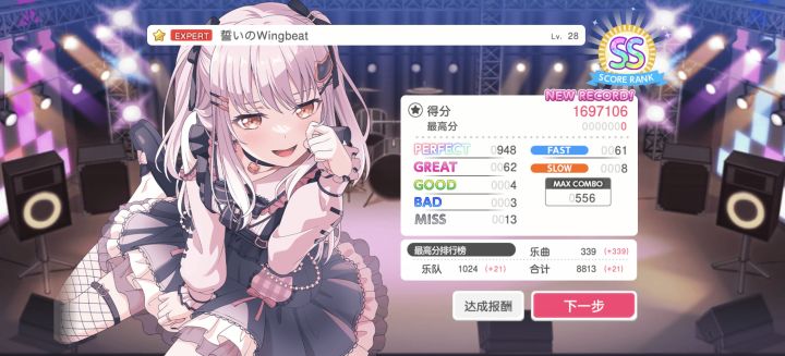 少女乐团偶像派对截图4