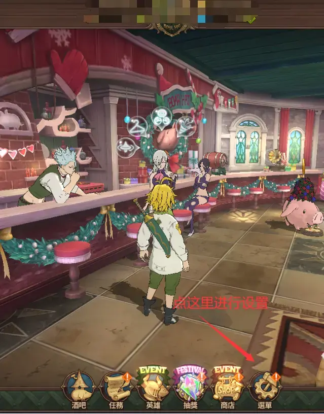 七人传奇光与暗之交战国际服