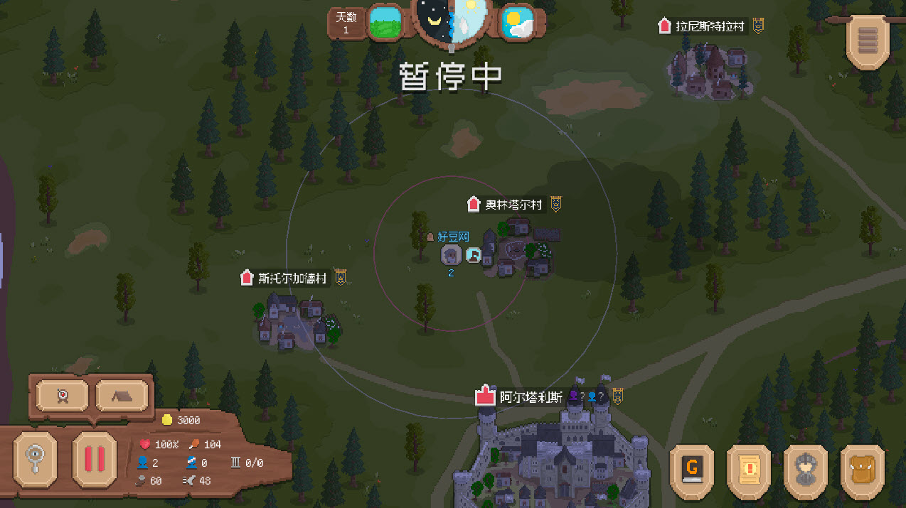 罗德里截图2