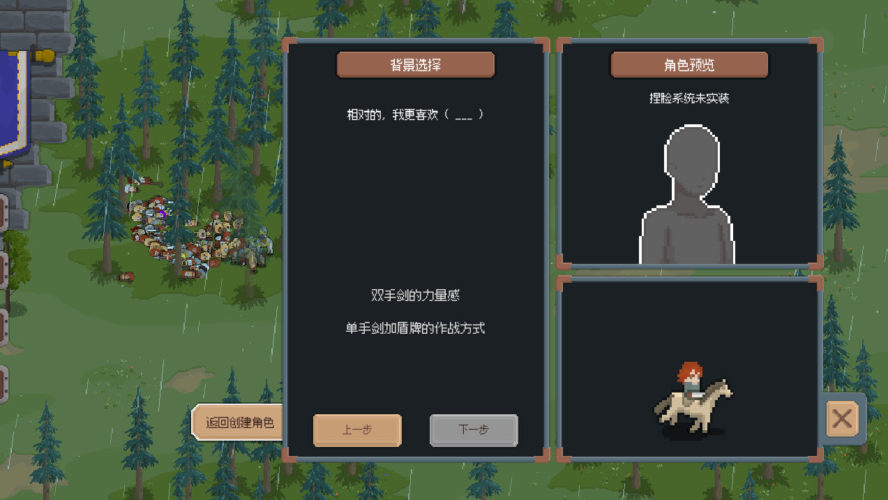 罗德里
