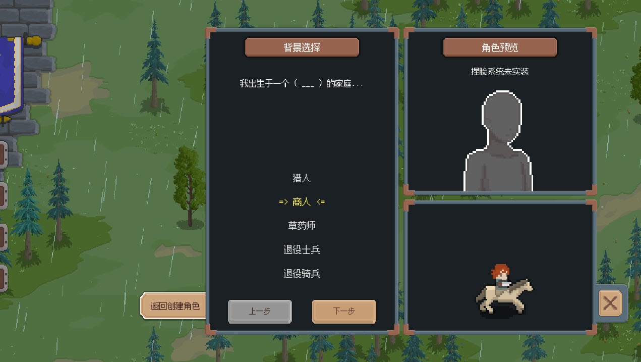 罗德里
