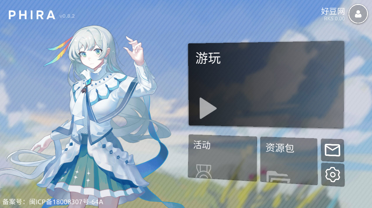 Phira中文版截图0