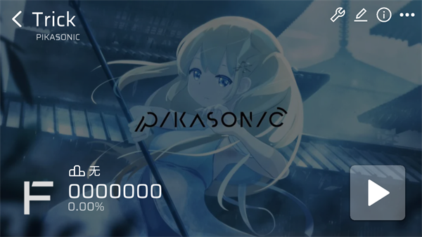 Phira中文版