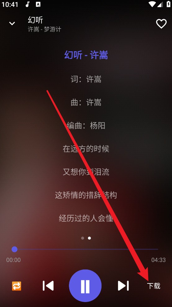 扣扣音乐