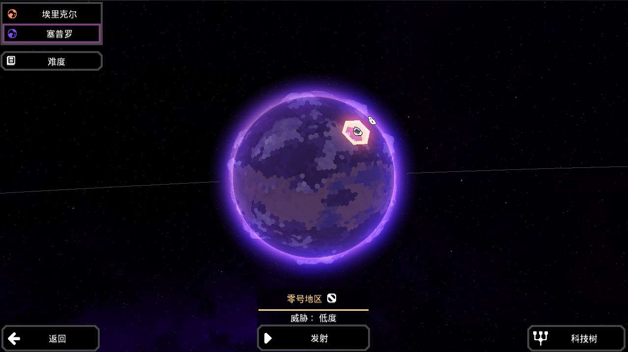 Mindustry截图2