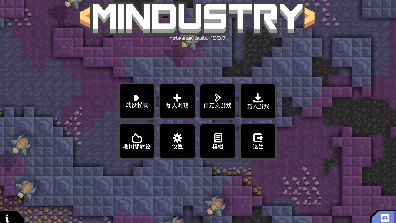 Mindustry截图0
