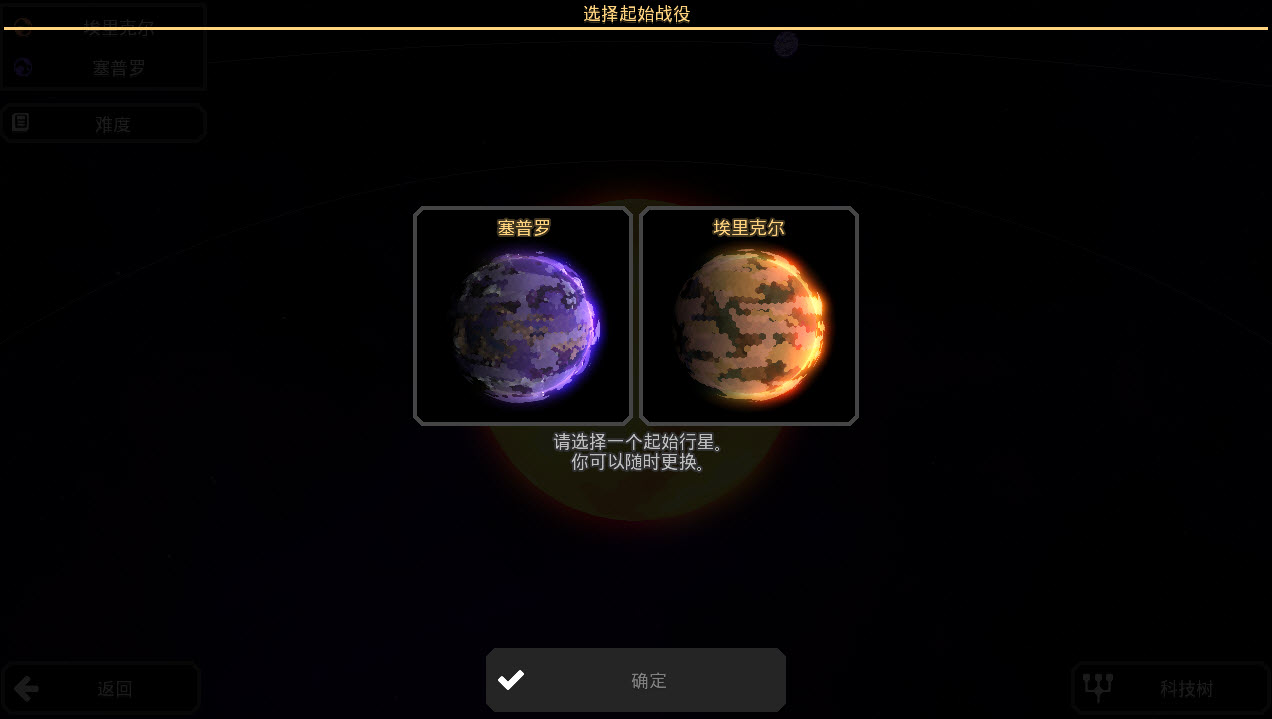 Mindustry截图1