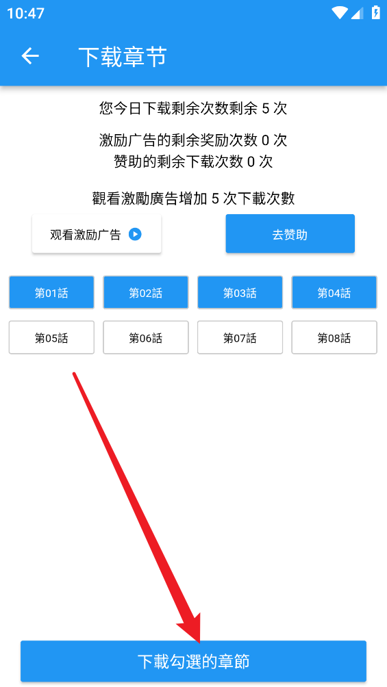 拷贝漫画官方正版