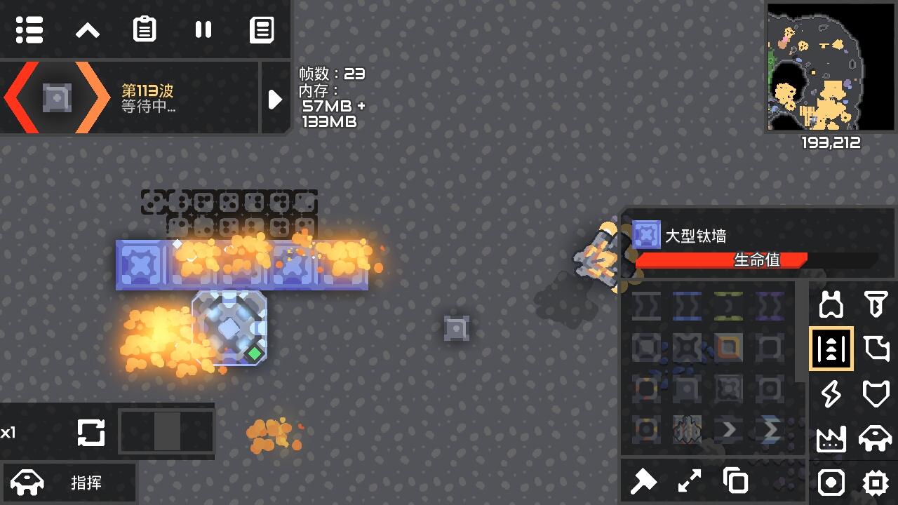 Mindustry