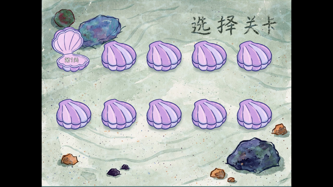 植物大战僵尸海绵宝宝版截图1