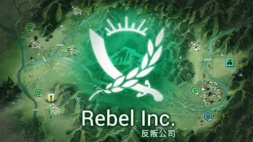 叛乱公司截图1