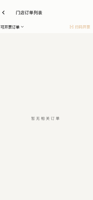 喜茶GO