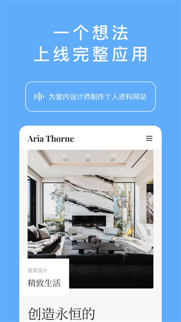 MiniMax截图4