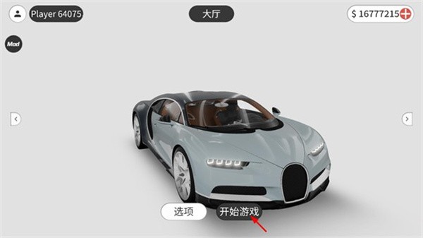梦想之路