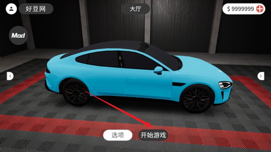 梦想之路