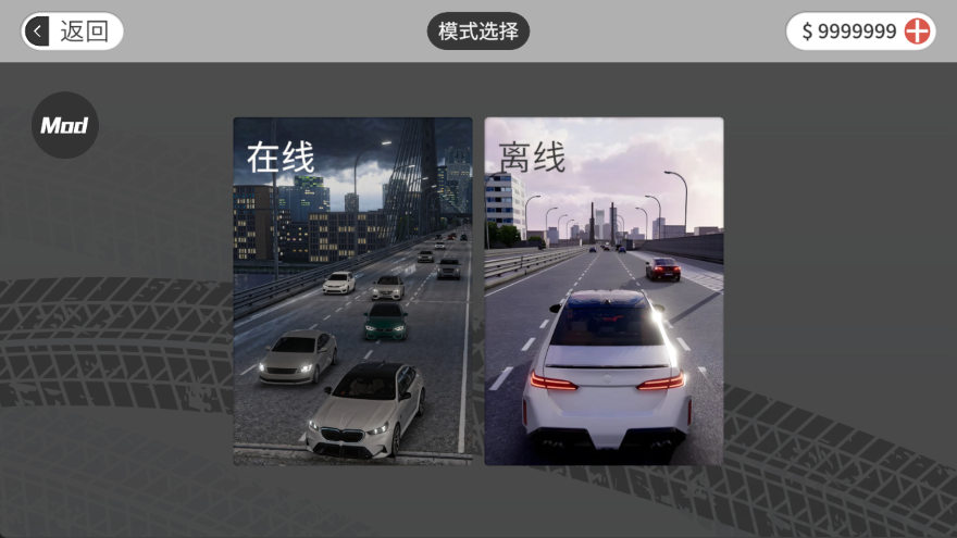 梦想之路