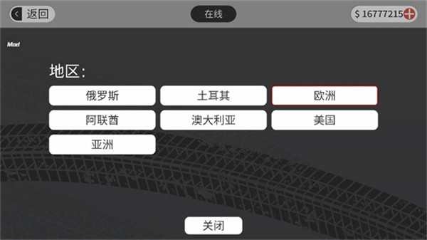 梦想之路