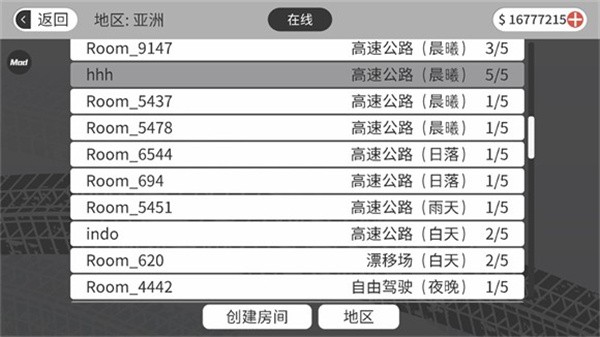 梦想之路