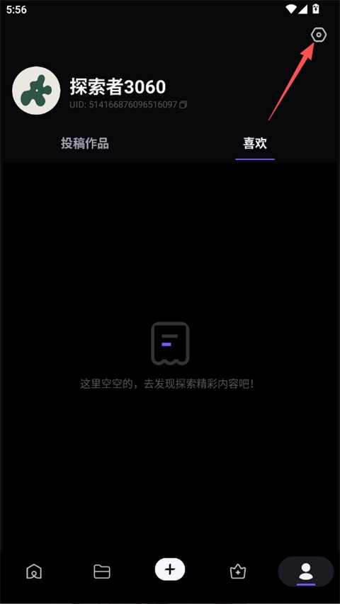海螺AIapp