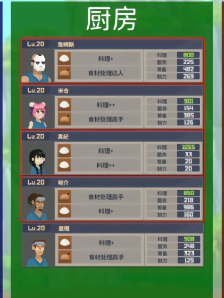 潜水员戴夫