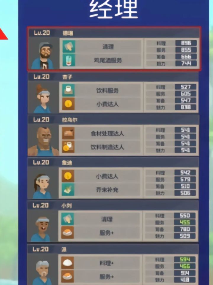 潜水员戴夫