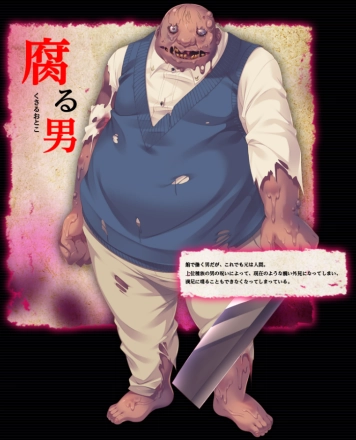 死馆