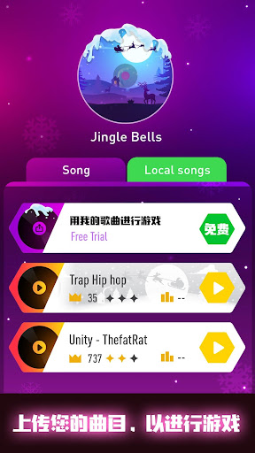 节奏弹球最新版截图5