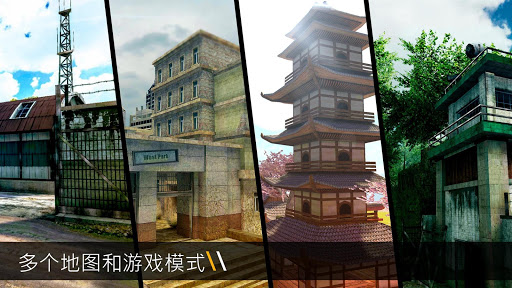 子弹力量截图2