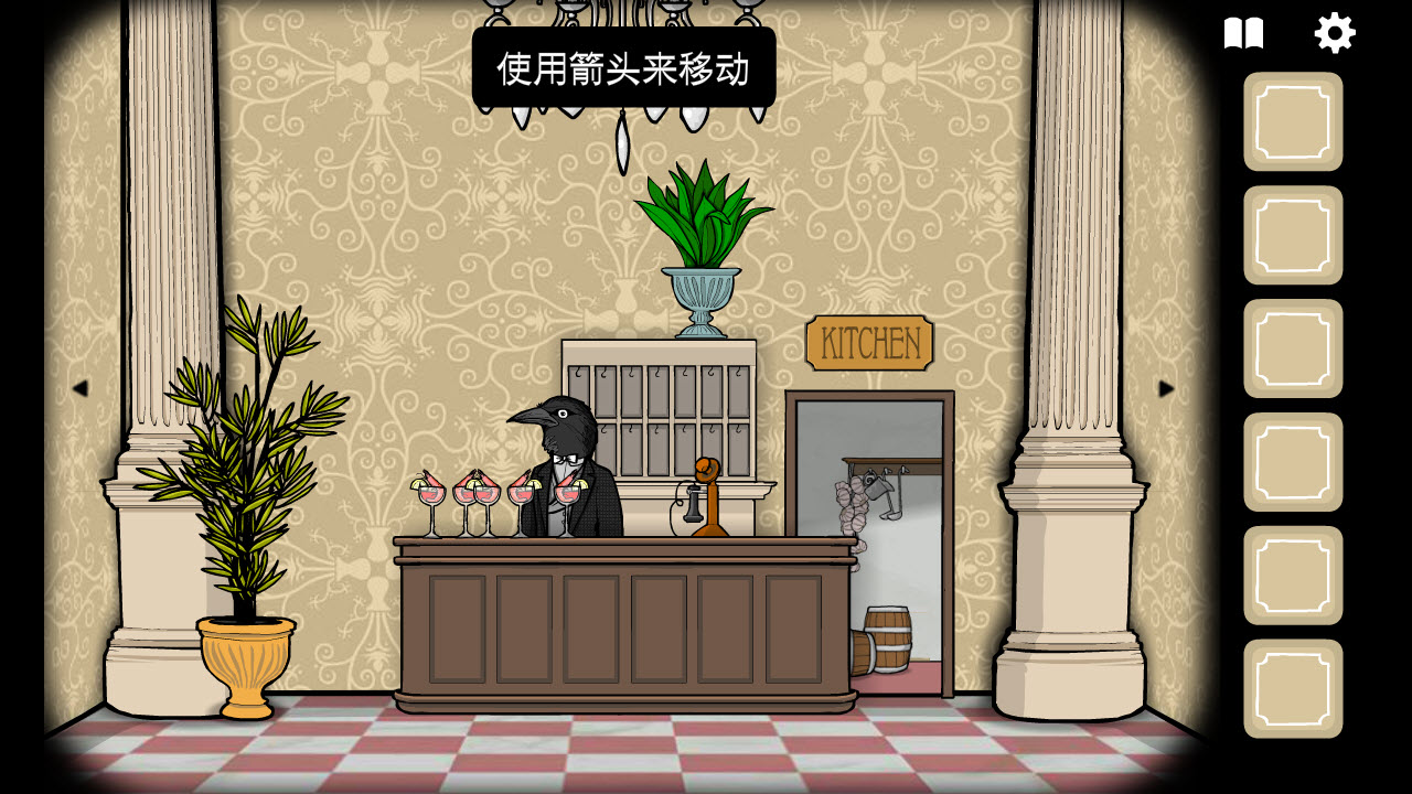 锈湖旅馆中文版