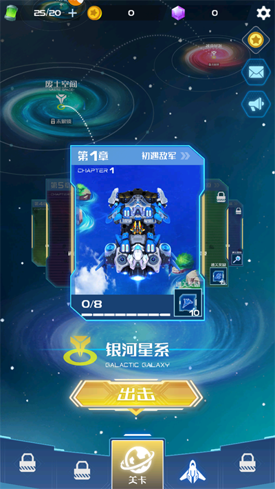 战机代号666