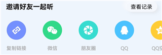 酷狗概念版