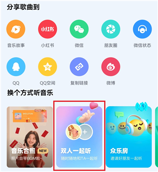 酷狗概念版