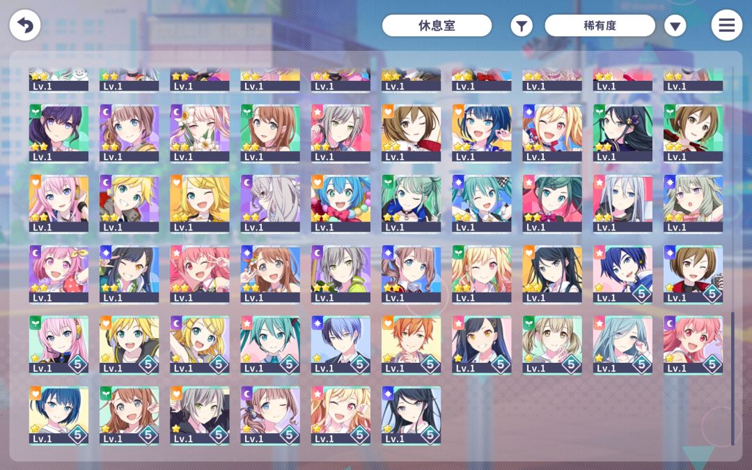 初音未来缤纷舞台国服