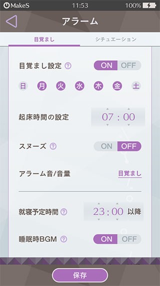 早安我的少年
