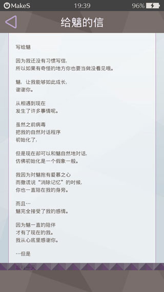 早安我的少年