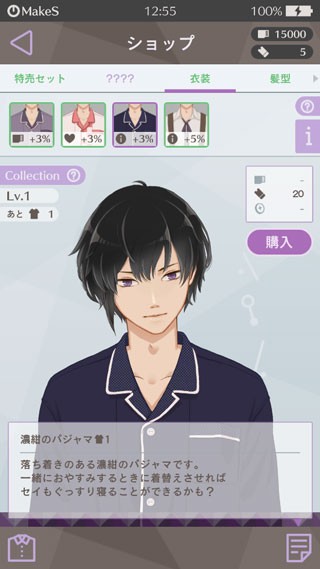 早安我的少年