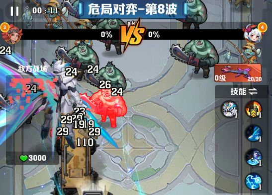 向僵尸开炮