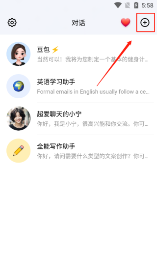 豆包app