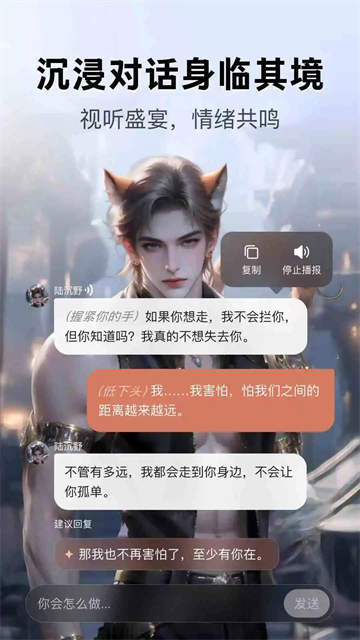 月匣截图2