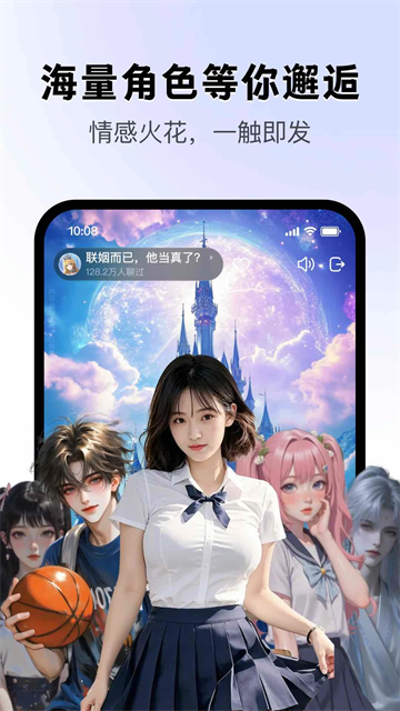 月匣截图4
