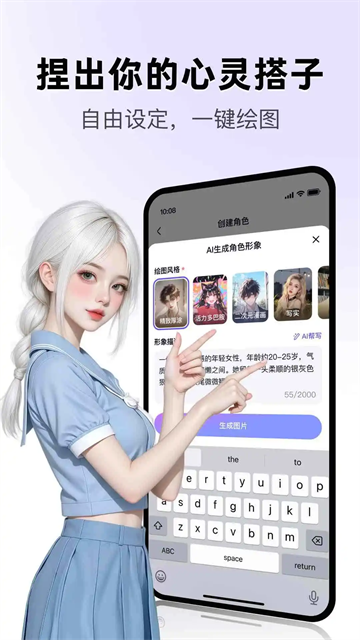 月匣截图5