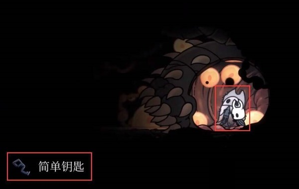 空洞骑士