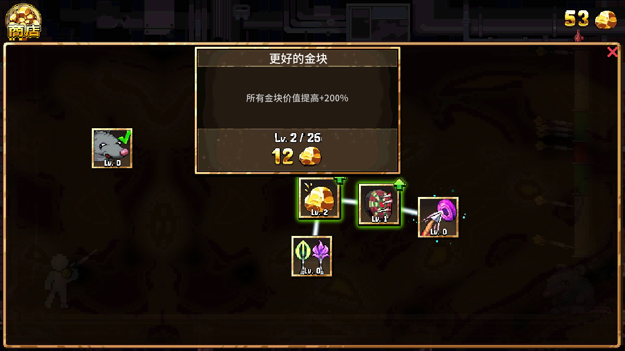 财富磨坊