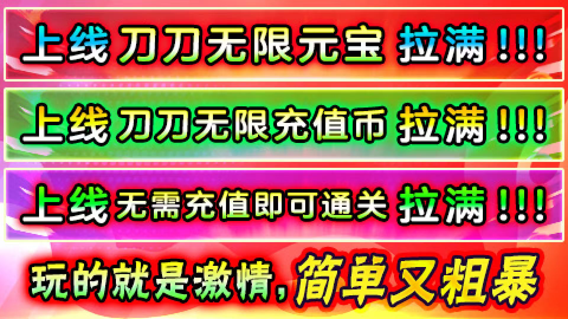 兔兔超超超超超变截图1